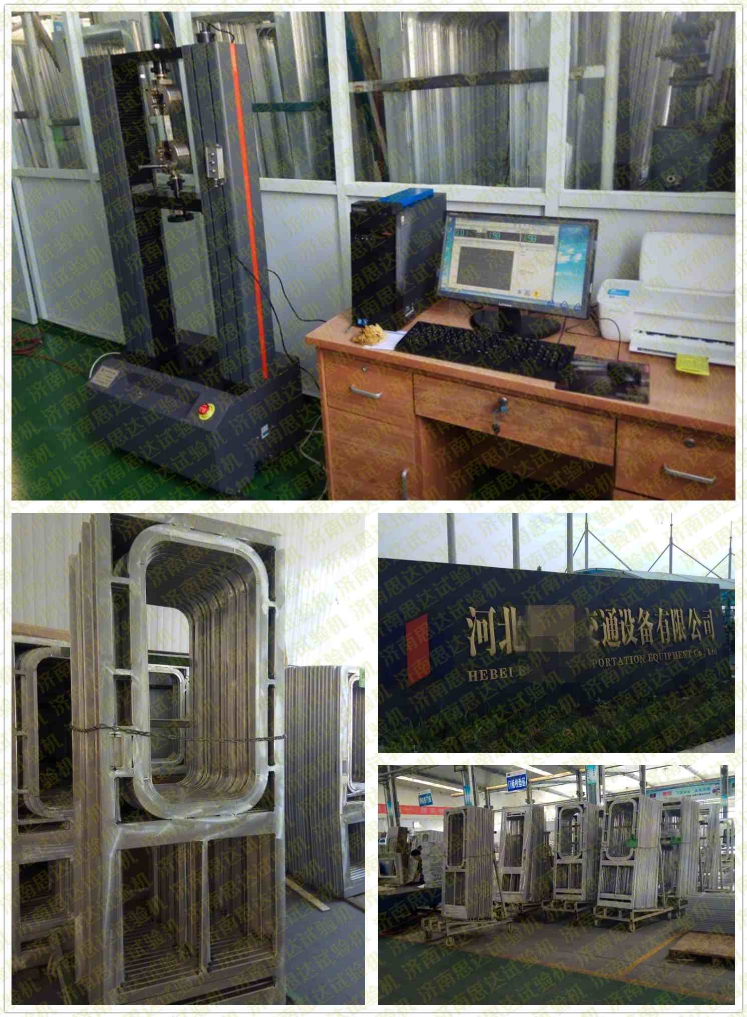 ���ӱ�����ͨ�O�����޹�˾WDW-20����f��ԇ�C�͑��F���D